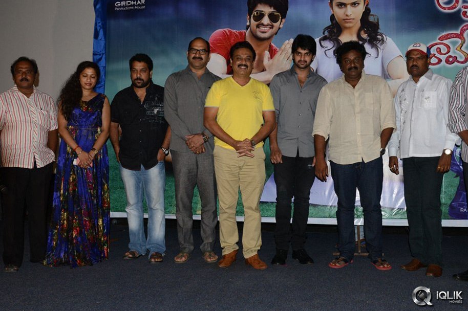 Lakshmi-Raave-Maa-Intiki-Movie-Teaser-Launch